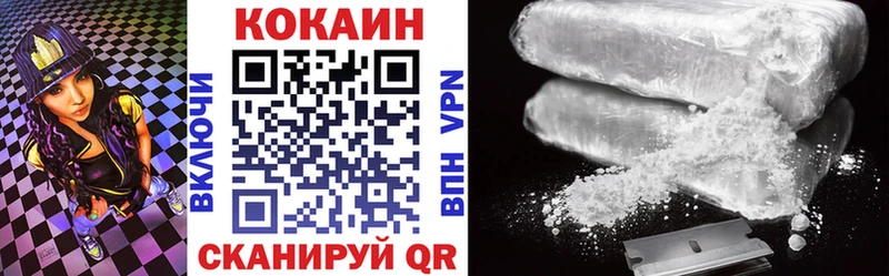 Магазин наркотиков Шенкурск Амфетамин COCAIN ГАШ Псилоцибиновые грибы Каннабис МЕФ