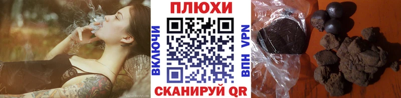 ГАШИШ хэш  что такое   KRAKEN рабочий сайт  Шенкурск 