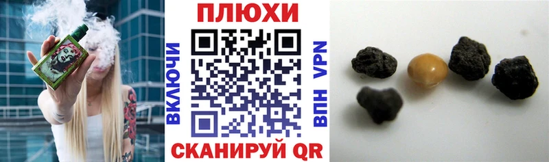 ГАШИШ убойный Шенкурск