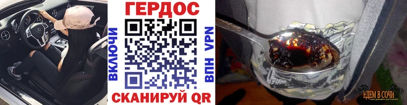 купить  цена  мега ONION  ГЕРОИН афганец  Шенкурск 