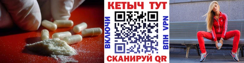 MEGA вход  Шенкурск  Кетамин ketamine 