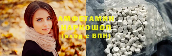 Альфа ПВП Нязепетровск