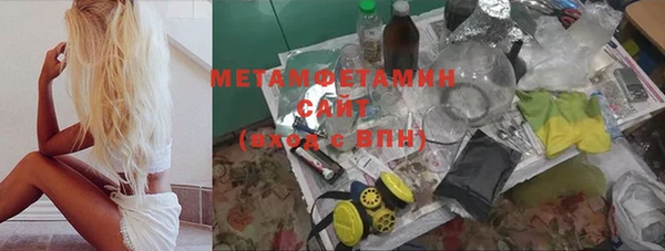 Альфа ПВП Нязепетровск