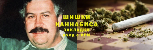 синтетический гашиш Осинники