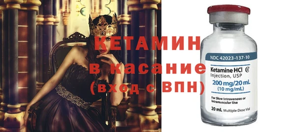 синтетический гашиш Осинники