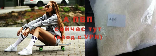 Альфа ПВП Нязепетровск