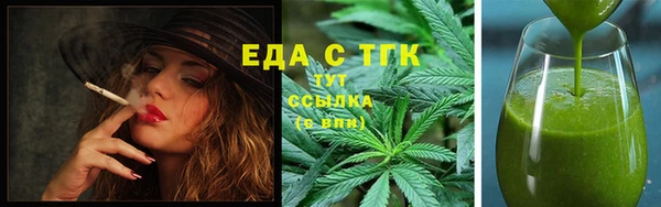 синтетический гашиш Осинники