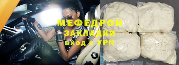 стафф Осташков