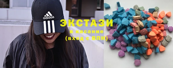 синтетический гашиш Осинники