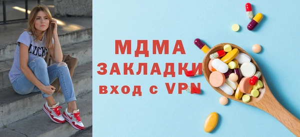 бутират Няндома