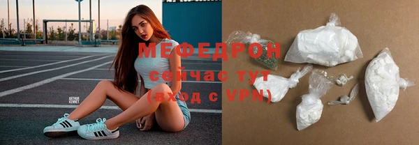 синтетический гашиш Осинники