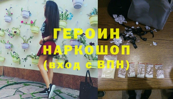 стафф Осташков