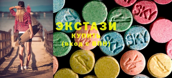 стафф Осташков