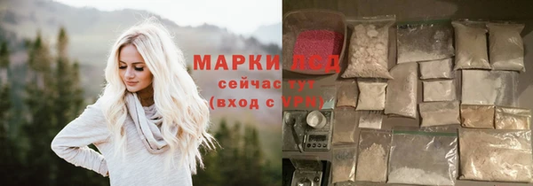 синтетический гашиш Осинники