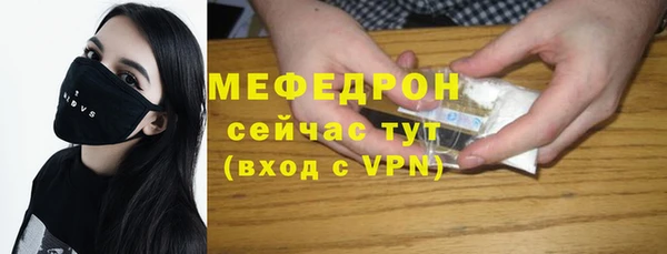 бутират Няндома
