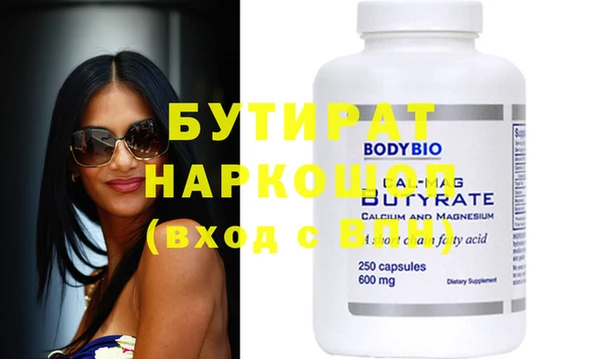 стафф Осташков