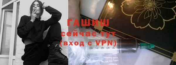 синтетический гашиш Осинники