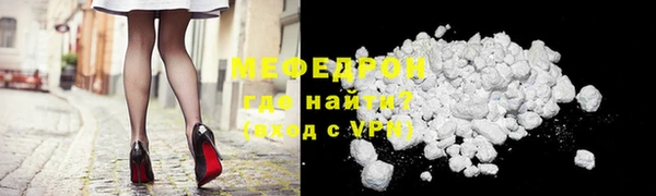 стафф Осташков