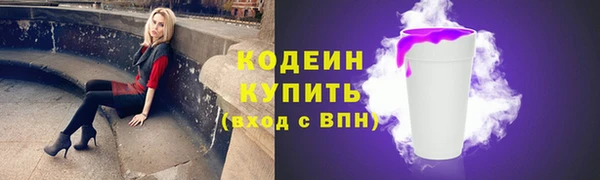 прущие крисы Остров