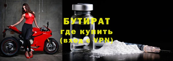 Альфа ПВП Нязепетровск