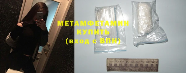 бутират Няндома