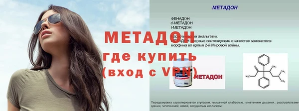 герыч Нягань