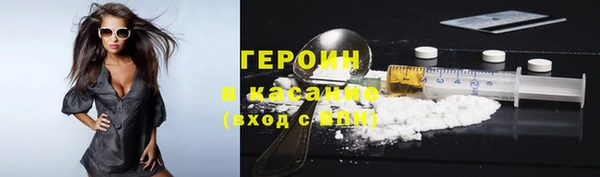герыч Нягань