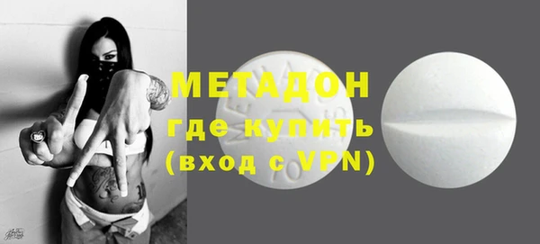 бутират Няндома