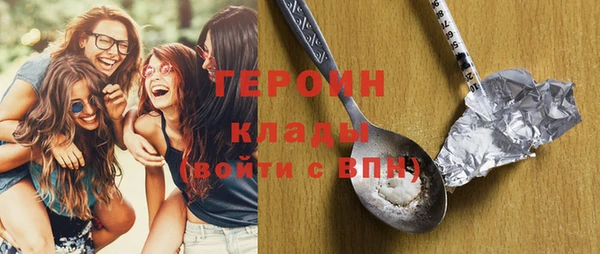 герыч Нягань