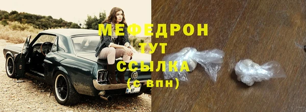 бутират Няндома