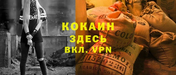 герыч Нягань