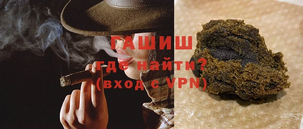 стафф Осташков