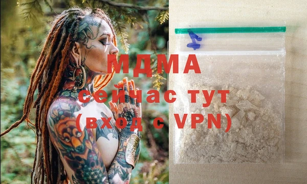 бутират Няндома