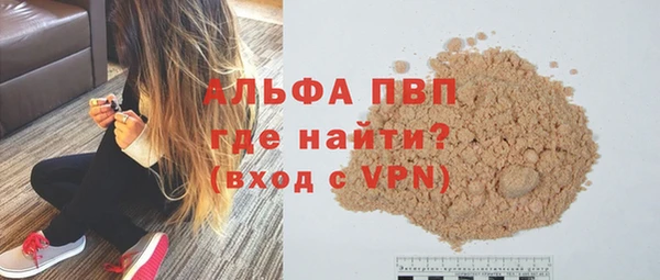 герыч Нягань