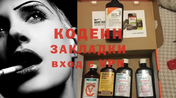 Альфа ПВП Нязепетровск