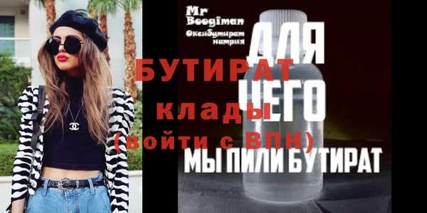 бутират Няндома