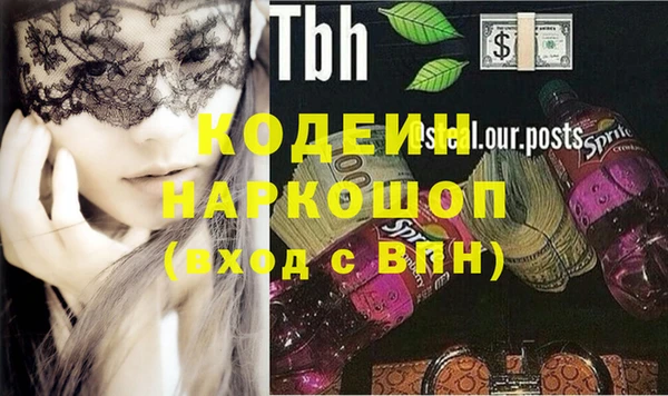 прущие крисы Остров