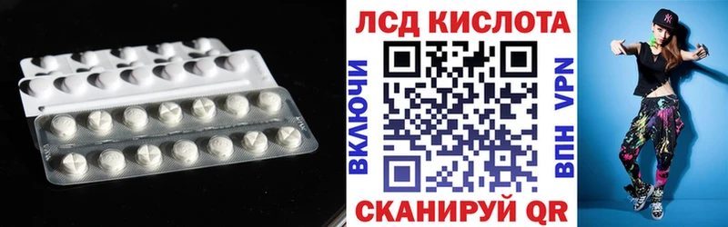Лсд 25 экстази ecstasy  Шенкурск 