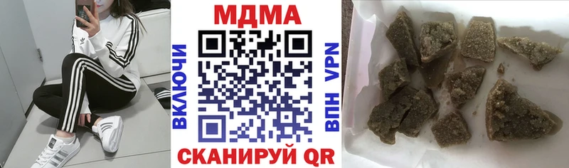 дарнет шоп  кракен   МДМА VHQ  Шенкурск 