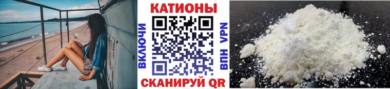 Мефедрон VHQ  Шенкурск 