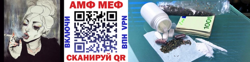 Метамфетамин Декстрометамфетамин 99.9%  Шенкурск 